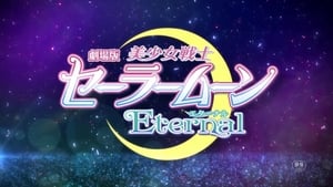 Pretty Guardian Sailor Moon Eternal: La película - 1.ª parte