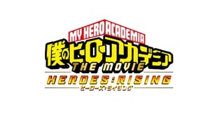 Boku no Hero Academia: El despertar de los héroes