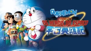 Doraemon Nobita y los Héroes del Espacio