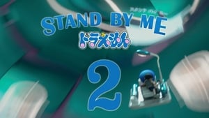 Stand by Me, Doraemon 2