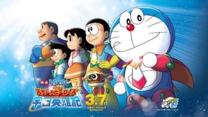 Doraemon Nobita y los Héroes del Espacio