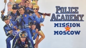 Loca academia de policía 7: Misión en Moscú